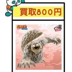 NARUTO-ナルト- 疾風伝 ソフビフィギュア-守鶴 ＆…
