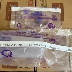 JMS ジェイフィード　栄養セット、ボトル、スタンドの画像
