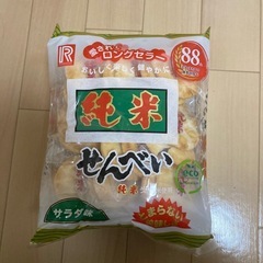【バラ売り・個数追加可】立正堂 純米せんべい 3袋セットの画像