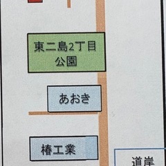 東二島⭐️人気の平屋⭐️イオン徒歩圏内⭐️ - 不動産