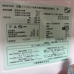 【5/24
受け渡し予定者にした】冷蔵庫の画像