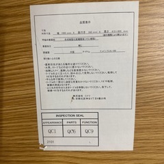 ニトリ オフィス机 会議テーブルの画像