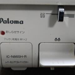 （決まりました）都市ガスコンロの画像
