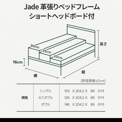 ベットフレーム〈セミダブル〉の画像