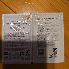 マルチウォッシュリキッドと
クレンジング洗顔髭剃りジェルの画像