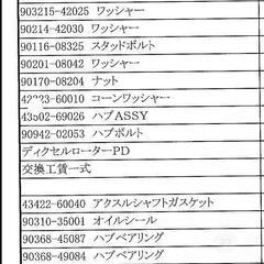 ランドクルーザー70 NOX適合　5MT HZJ77HV改の画像