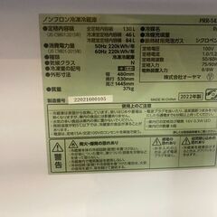 ☆中古￥9,800！オーヤマ　130㍑2ドア冷蔵庫　家電　2022年製　PRR-142D-B型　幅48㎝ｘ奥行53㎝ｘ高さ145㎝　【BE016】の画像