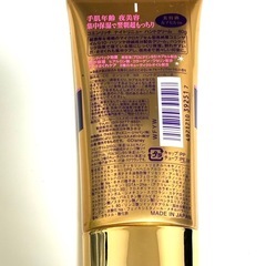 『新品未使用』コエンリッチ　夜用ハンドクリーム🤲✨
の画像