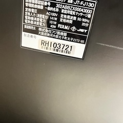リラックスチェアの画像