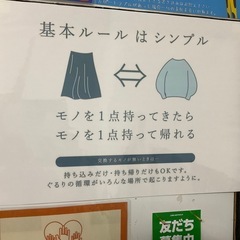 　※名前記載あり 子ども服　サイズ95 の画像