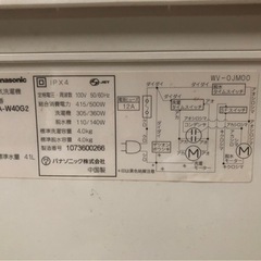 2層式　2010年式　パナソニック　洗濯機の画像