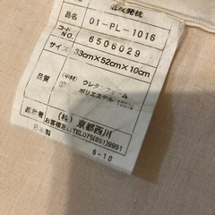 西川　低反発枕の画像