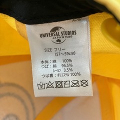 【美品】ミニオン ボブ USJ キャップ 帽子 ホイッスル ピカピカチャーム 帽子 ハット 笛 チャーム ペンダント 限定 非売品  の画像