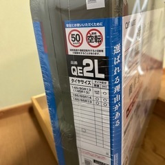 軽自動車用チェーンの画像