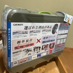 軽自動車用チェーンの画像