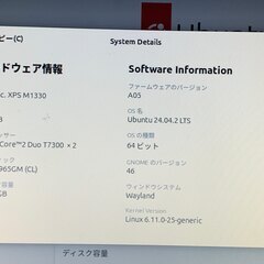 Dell XPS M1330　＜Ubuntuインストール済＞の画像