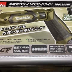 新品】マキタ 7、2V ペン インパクトドライバー 充電器 バッテリーのセット TD022Dの画像