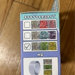 【お取引中】バルーンボール ナノテープボールの画像