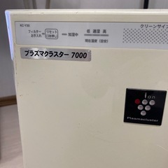 商談中　
シャープ空気清浄機　加湿器付きの画像