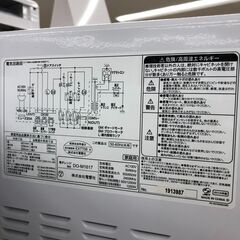 ★ジモティ割あり★ ZEPEAL オーブンレンジ   19年製 動作確認／クリーニング済み SJ9287の画像