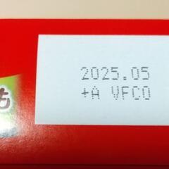 ♥おうちスープ じゃがいも ポタージュ 賞味期限2025年5月の画像