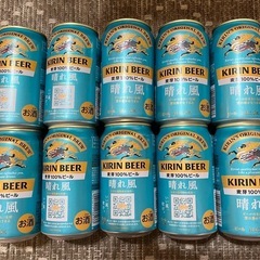 お酒 10本セット 晴れ風