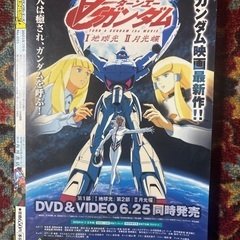 ガンダムエース　2002年７月号の画像