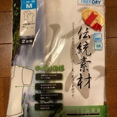 男性用アンダーシャツの画像