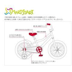 【値下げ】SCHWINN（シュウィン） GREMLIN （グレムリン） [子供] [ジュニア] [キッズ] [幼児]自転車の画像