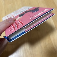 推し、燃ゆ 宇佐見りん 美品の画像