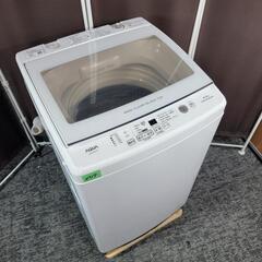 8934‼️関西エリア配送設置可🙌‼️AQUA 8kg 洗濯機 ...