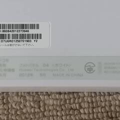 NTTドコモ　フォトパネル04 　ホワイト　【中古】の画像
