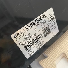パロマ都市ガス用の画像