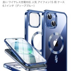 📱
iPhone15用スマホケースの画像