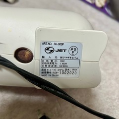 OZMA スチームクリーナー SC-003P 動作品の画像