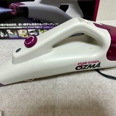 OZMA スチームクリーナー SC-003P 動作品の画像