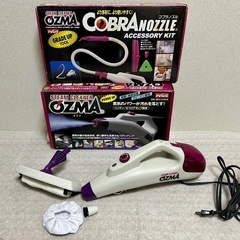 OZMA スチームクリーナー SC-003P 動作品の画像