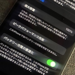 バッテリー交換済み‼️iPhoneSE2‼️64G‼️SIMフリー‼️の画像