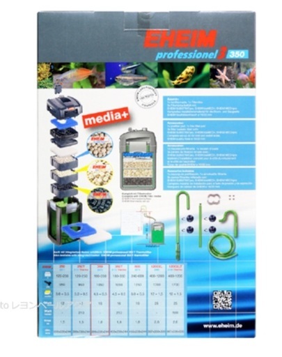 再値下げ EHEIM 濾過器 新品・未開封