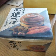 無料でさしあげます、家財、着物多数、食器多数未使用あり、炊飯器、鍋、食器棚、テーブル、いす、その他大量にあります。の画像