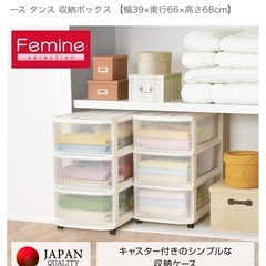天馬 組立不要の完成品 キャスター付き押し入れ収納ケース フェミーネケース 66-3段 中身が見えやすいクリアの衣装ケース タンス 収納ボックス 【幅39×奥行66×高さ68cm】 の画像