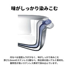 【象印 自動調理なべ】【管理番号10805】の画像