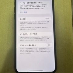 Apple iPhone 11 Pro Max 256GB ミッドナイトグリーンSIMフリーの画像