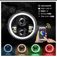 5.75LEDヘッドライトRGB新品