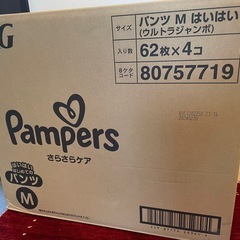 パンパース　はいはいM パンツ