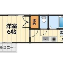 💙フリーレント1ヶ月☆敷礼０☆｟1K｠綾瀬市☆相模大塚駅から徒歩8分！３面採光！バス・トイレ別！コンビニ徒歩圏内！💙≪203≫ - 不動産