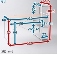 ラック付きデスクの画像