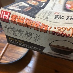 鉄鍋　すき焼き　鉄分補給の画像