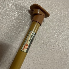 突っ張り棒　　　耐荷重45キロの画像