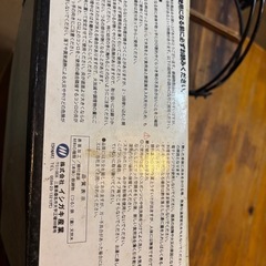鉄鍋　すき焼き　鉄分補給の画像